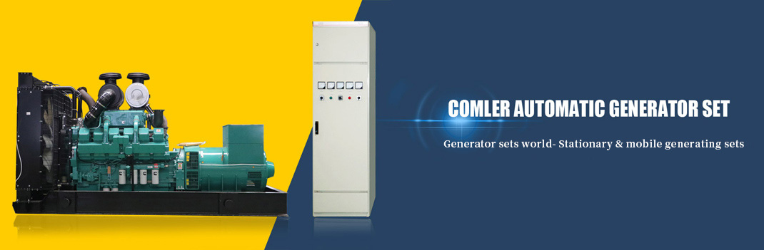 Shandong Comler Power Group Co., Ltd