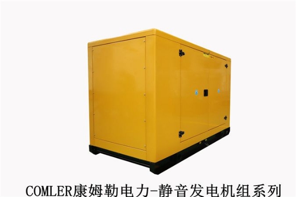 Comler Power Outdoor Container Generator: How to Use diesel generator?