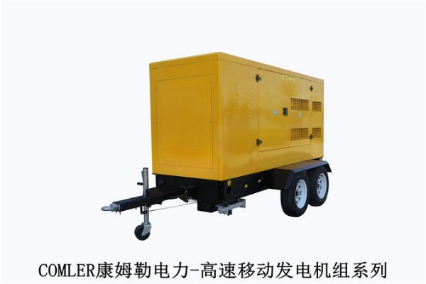 Commler Power Shangchai Diesel Generator Set: How to maintain the diesel generator set?