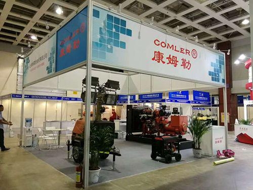 Diesel generator manufacturer - Comler was invited to attend the International Pipeline Conference