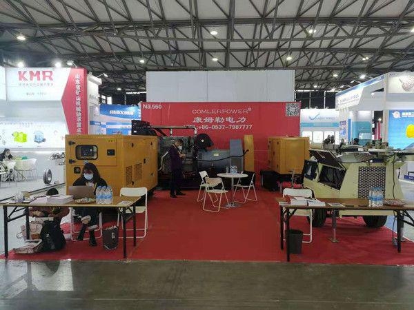 Comler Electric Power with Generator Set Products Participated in the 10th Shanghai BMW Engineering Machinery Exhibition