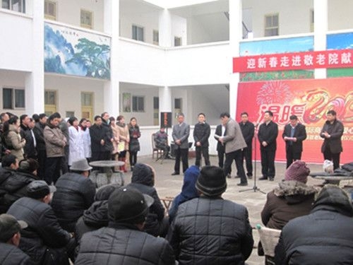 Our company participates in the activity of "Welcoming the New Year and Entering the Elderly Home to Offer Love and Warmth"