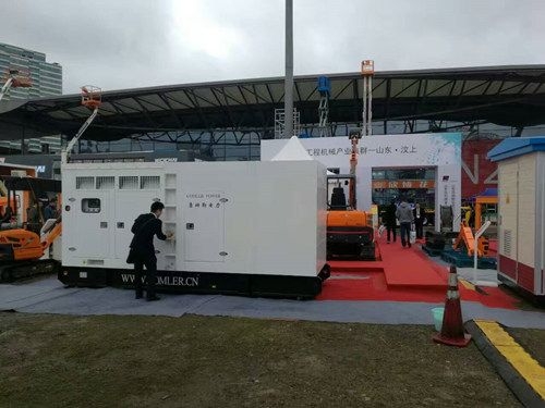 The 7th China International Engineering Machinery and Equipment Expo (Shanghai BMW Exhibition) was successfully held